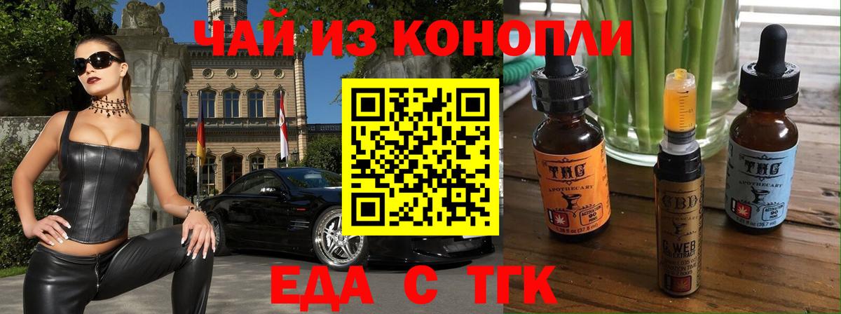 Canna-Cookies марихуана Пугачёв