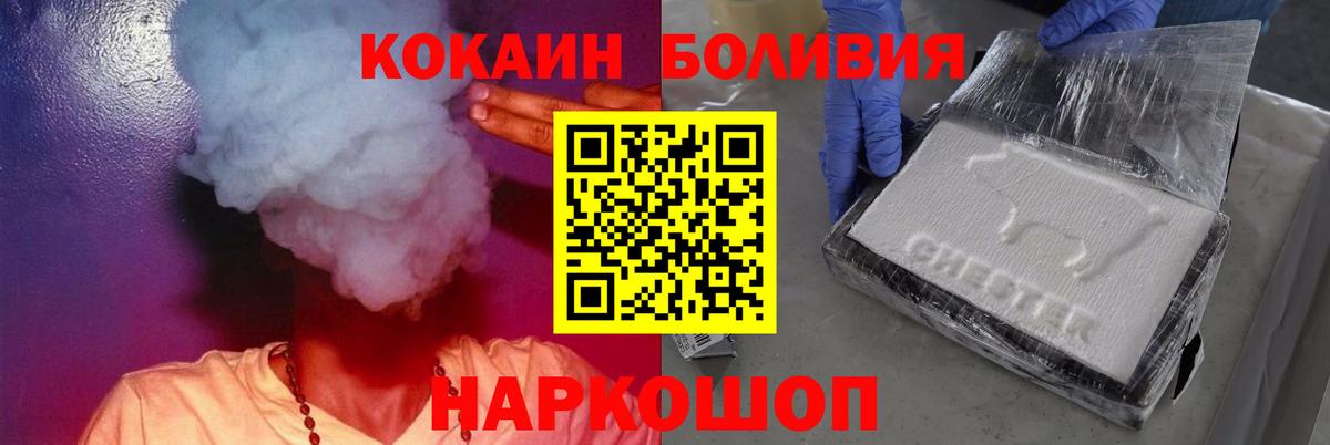 КОКАИН 97% Пугачёв