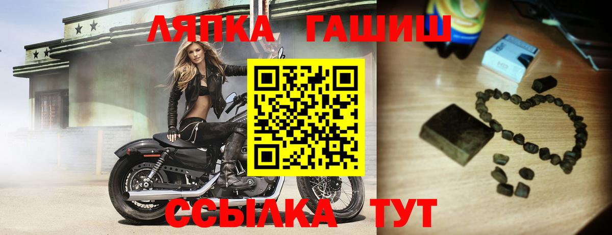 ГАШИШ убойный  ГАШИШ AMNESIA HAZE  Пугачёв  Вход с VPN 