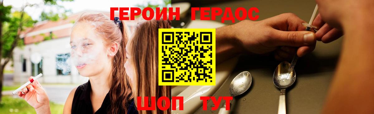 Пугачёв  Героин  Вход с VPN  Героин афганец 