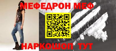 spice Чебоксары