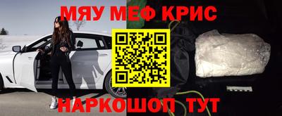 spice Чебоксары