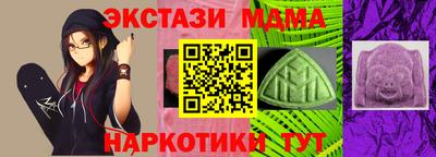 spice Чебоксары