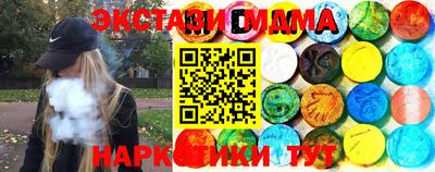 ALPHA PVP Чапаевск