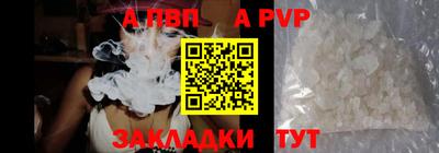 spice Чебоксары