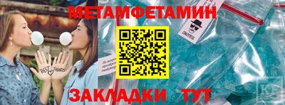 spice Чебоксары