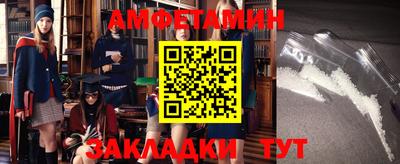 ALPHA PVP Чапаевск