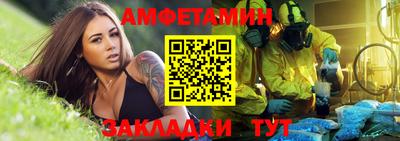 ALPHA PVP Чапаевск