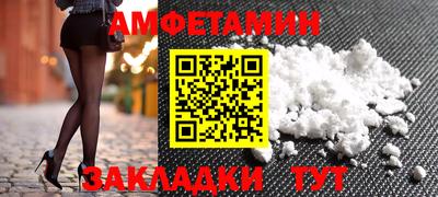 ALPHA PVP Чапаевск