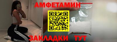 ALPHA PVP Чапаевск