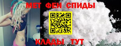 spice Чебоксары