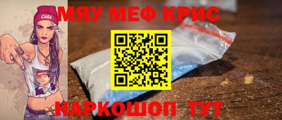 spice Чебоксары