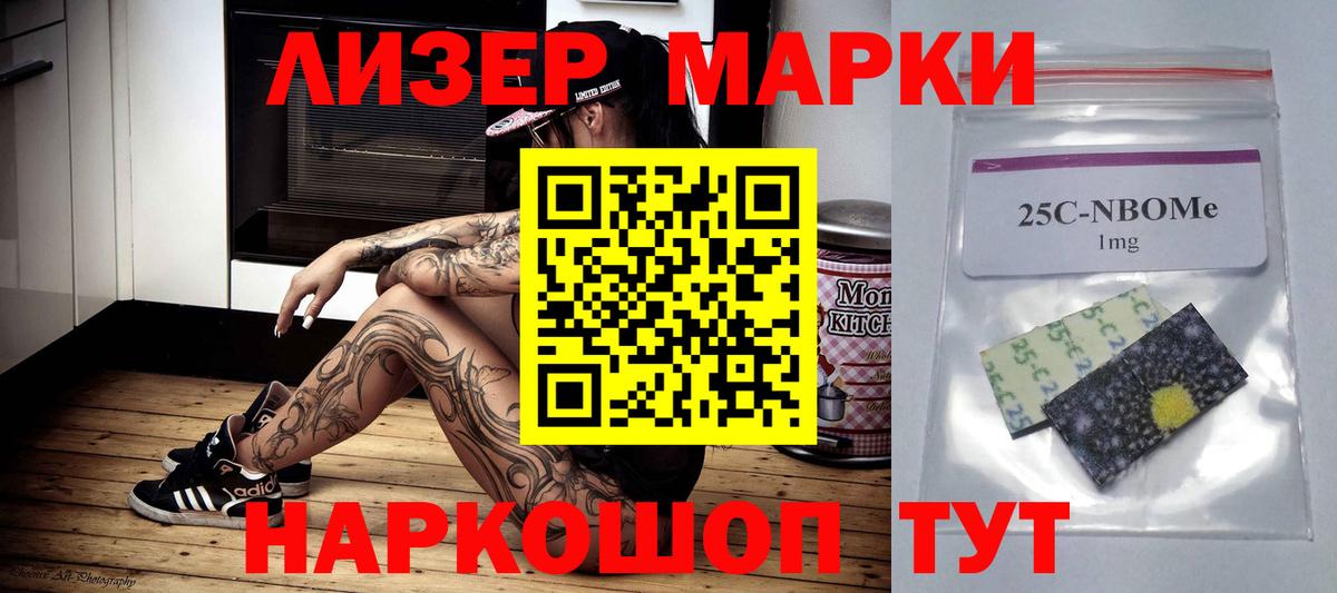 LSD-25 экстази кислота Пугачёв