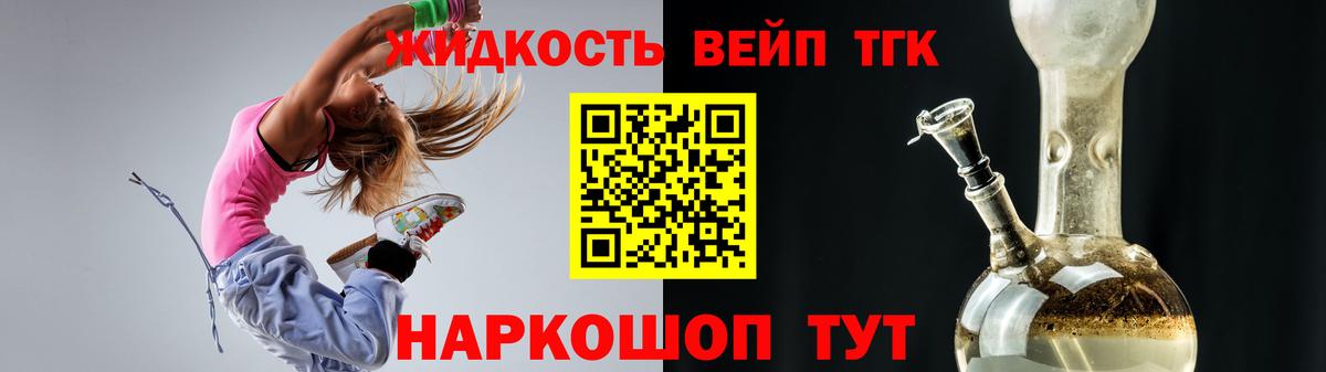 ТГК Wax  Вход с VPN    зеркало  Пугачёв  ТГК жижа 